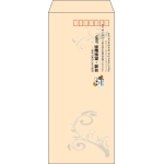 【既製品】長4(90x205mm)（〒枠あり）