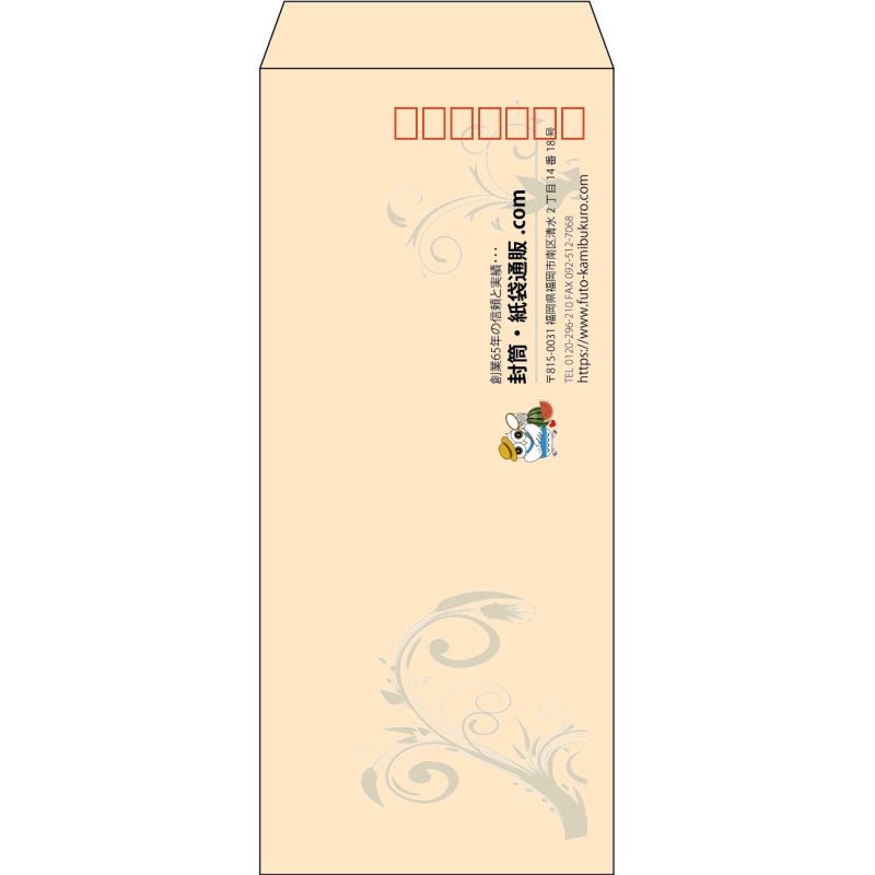【既製品】長4(90x205mm)（〒枠あり）