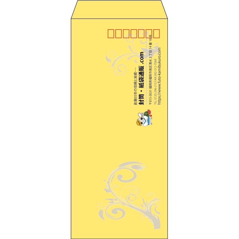 【既製品】長4(90x205mm)（〒枠あり）