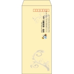 【既製品】長4(90x205mm)（〒枠あり）