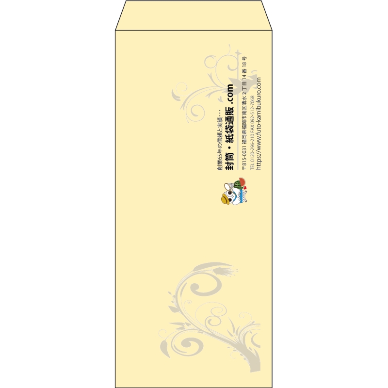 【既製品】長4(90x205mm)（〒枠なし）