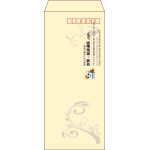 【既製品】長4(90x205mm)（〒枠あり）