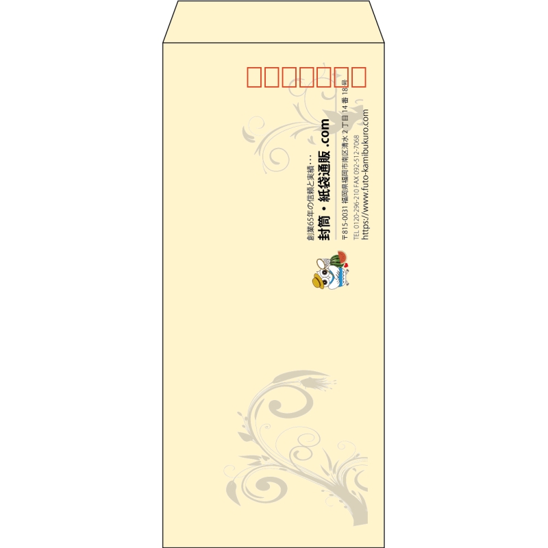 【既製品】長4(90x205mm)（〒枠あり）
