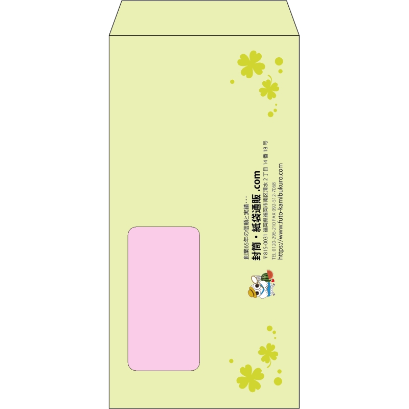 デザイン #h_lef_logo_10