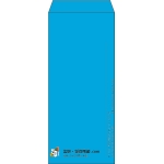 【既製品】長4(90x205mm)（〒枠なし）