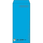 【既製品】長4(90x205mm)（〒枠あり）