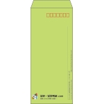 【既製品】長4(90x205mm)（〒枠あり）