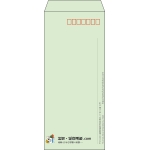 【既製品】長4(90x205mm)（〒枠あり）