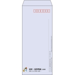 【既製品】長4(90x205mm)（〒枠あり）