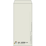 【既製品】長4(90x205mm)（〒枠なし）