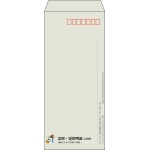 【既製品】長4(90x205mm)（〒枠あり）