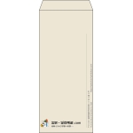 【既製品】長4(90x205mm)（〒枠なし）