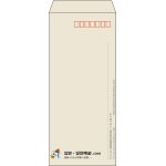【既製品】長4(90x205mm)（〒枠あり）