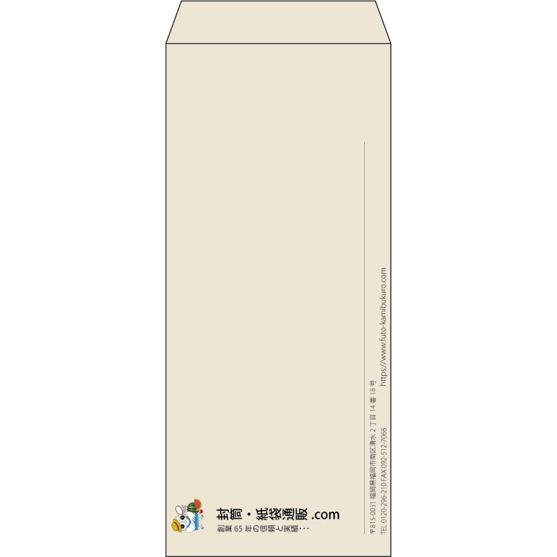 【既製品】長4(90x205mm)（〒枠なし）