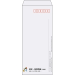 【既製品】長4(90x205mm)（〒枠あり）