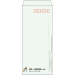 【既製品】長4(90x205mm)（〒枠あり）