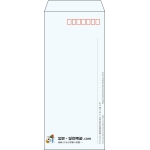 【既製品】長4(90x205mm)（〒枠あり）