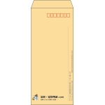 【既製品】長4(90x205mm)（〒枠あり）