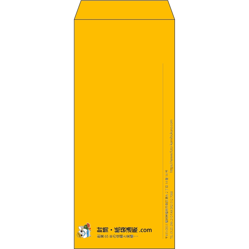 【既製品】長4(90x205mm)（〒枠なし）