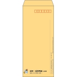 【既製品】長4(90x205mm)（〒枠あり）