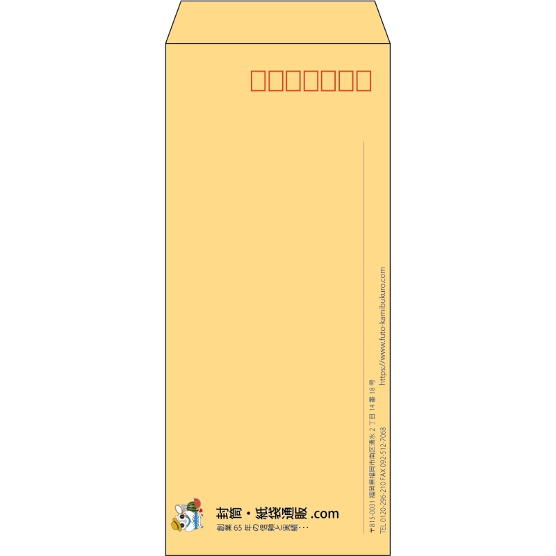 【既製品】長4(90x205mm)（〒枠あり）
