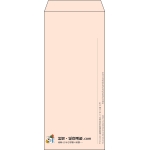 【既製品】長4(90x205mm)（〒枠なし）