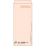 【既製品】長4(90x205mm)（〒枠あり）