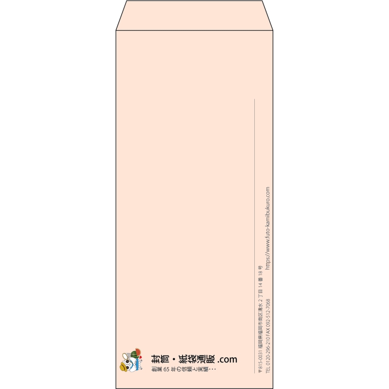 【既製品】長4(90x205mm)（〒枠なし）