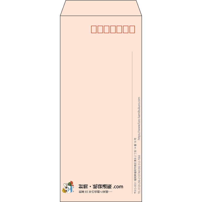 【既製品】長4(90x205mm)（〒枠あり）