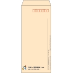 【既製品】長4(90x205mm)（〒枠あり）
