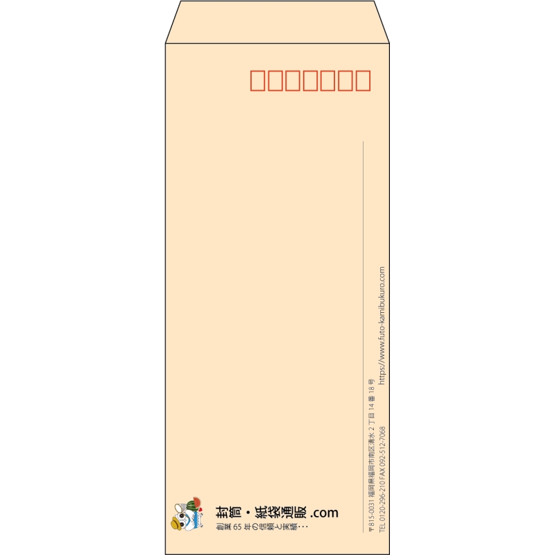【既製品】長4(90x205mm)（〒枠あり）