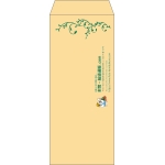 【既製品】長2(119x277mm)（〒枠なし）