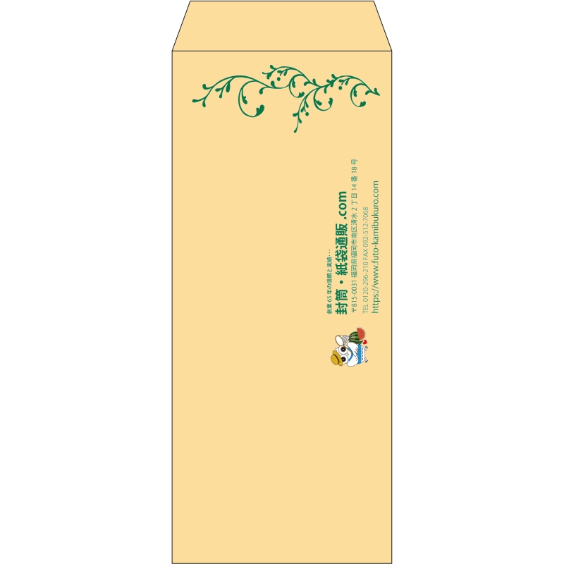 【既製品】長2(119x277mm)（〒枠なし）