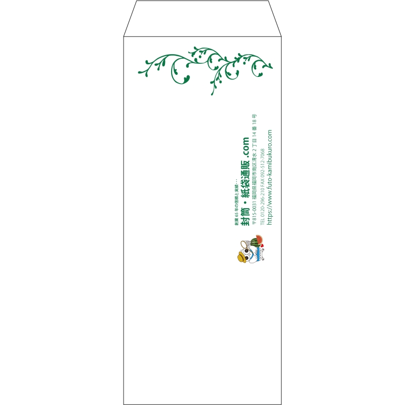 【既製品】長2(119x277mm)（〒枠なし）