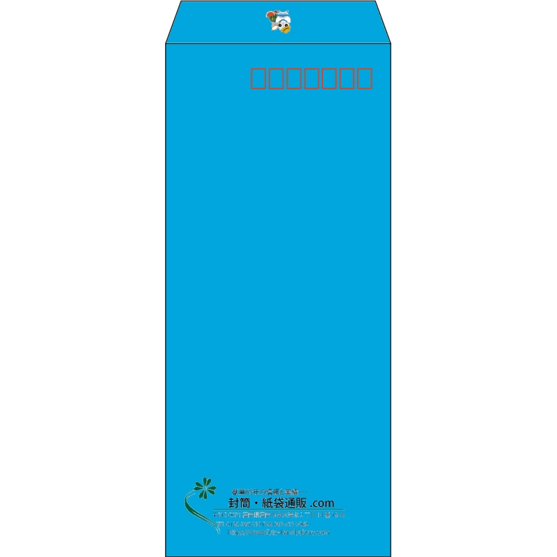 【既製品】長4(90x205mm)（〒枠あり）