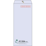 【既製品】長4(90x205mm)（〒枠あり）