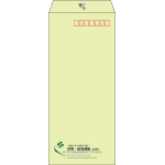 【既製品】長4(90x205mm)（〒枠あり）