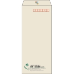 【既製品】長4(90x205mm)（〒枠あり）