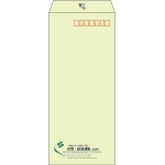 【既製品】長4(90x205mm)（〒枠あり）