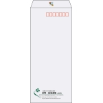 【既製品】長4(90x205mm)（〒枠あり）