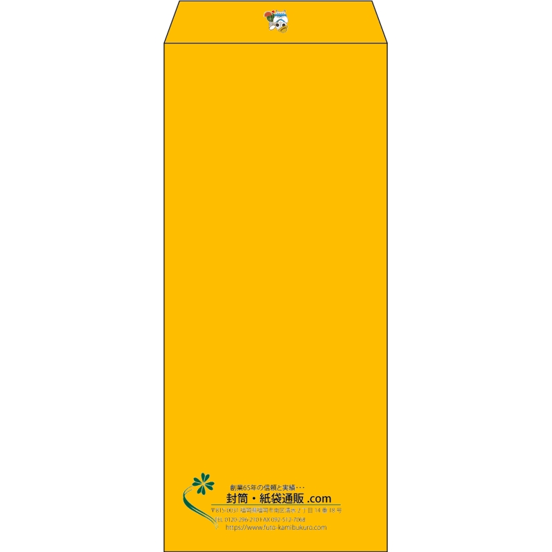 【既製品】長4(90x205mm)（〒枠なし）