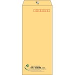 【既製品】長4(90x205mm)（〒枠あり）