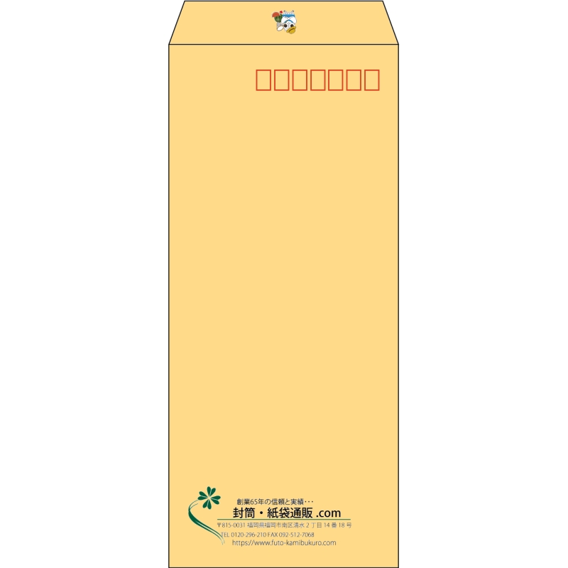 【既製品】長4(90x205mm)（〒枠あり）