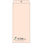 【既製品】長4(90x205mm)（〒枠なし）