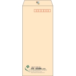 【既製品】長4(90x205mm)（〒枠あり）