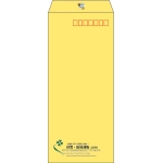 【既製品】長4(90x205mm)（〒枠あり）