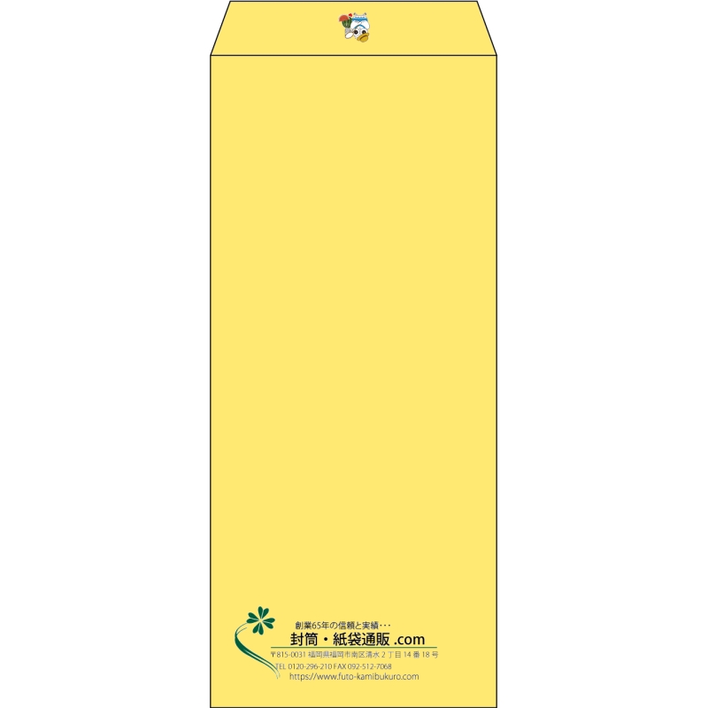 【既製品】長4(90x205mm)（〒枠なし）