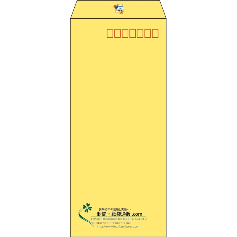【既製品】長4(90x205mm)（〒枠あり）