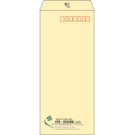 【既製品】長4(90x205mm)（〒枠あり）