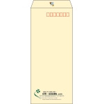 【既製品】長4(90x205mm)（〒枠あり）